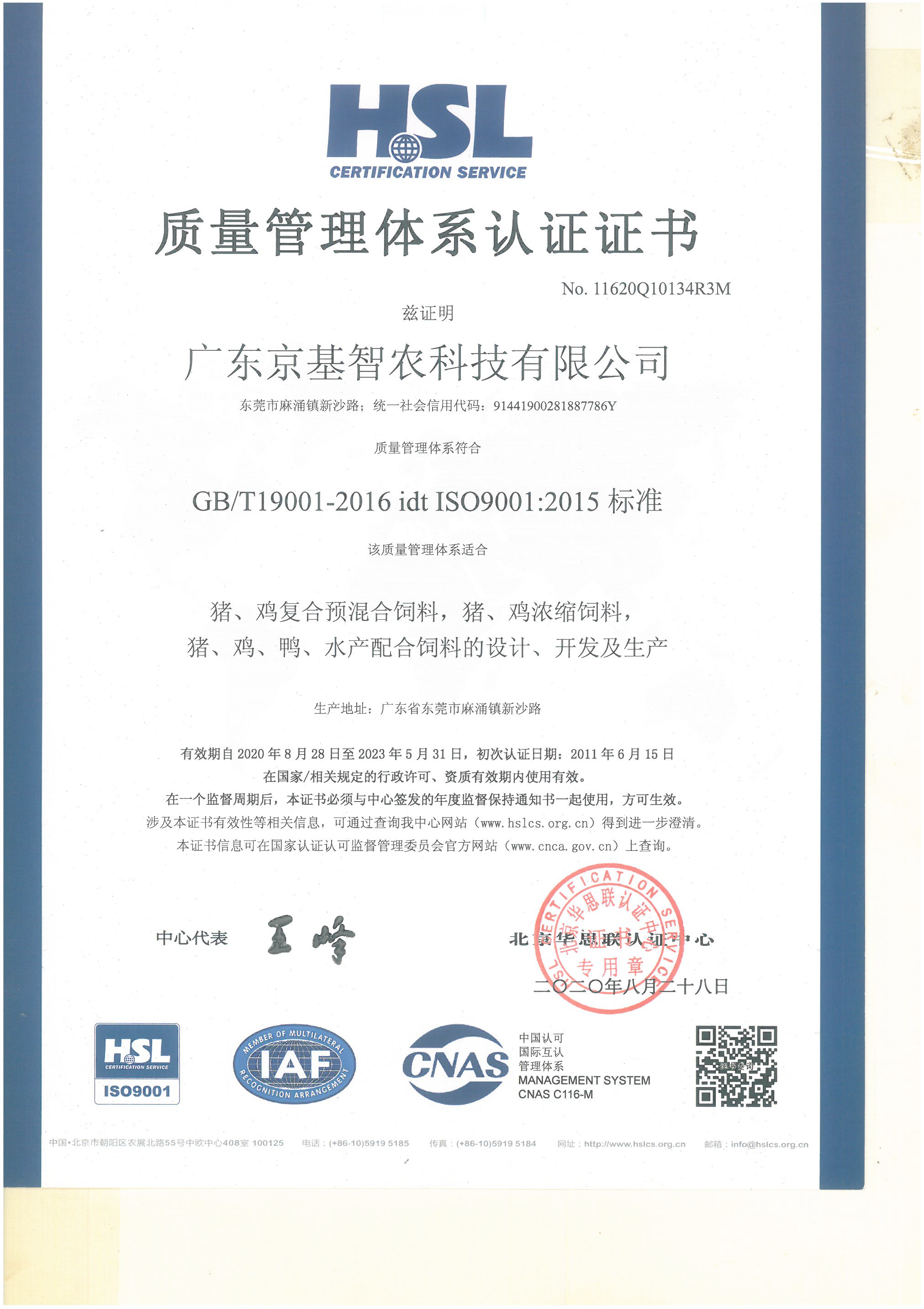 ISO9001ϵ